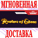 Realms of Chaos ⭐Steam\РФ+Весь Мир\Key⭐ + Бонус