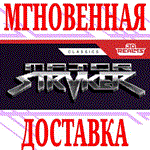 Major Stryker ⭐Steam\РФ+Весь Мир\Key⭐ + Бонус