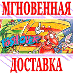 Pushover ⭐Steam\РФ+Весь Мир\Key⭐ + Бонус