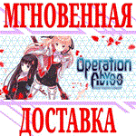 Operation Abyss: New Tokyo Legacy⭐Steam\РФ+Мир\Key⭐+