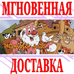 Noah's Ark ⭐Steam\РФ+Весь Мир\Key⭐ + Бонус