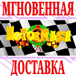 Motor Mash ⭐Steam\РФ+Весь Мир\Key⭐ + Бонус