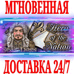 Sea Dogs To Each His Own Hero of the Nation⭐Steam\Key⭐