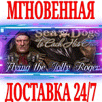 Sea Dogs To Each His Own Flying the Jolly Roger⭐Steam⭐