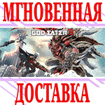 GOD EATER 3 ⭐Steam\РФ+Весь Мир\Key⭐ + Бонус
