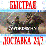 Swordsman VR OCULUS QUEST АВТОВЫДАЧА 24/7 + 