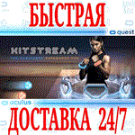 Hitstream VR OCULUS QUEST АВТОВЫДАЧА 24/7 + 