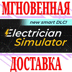 Electrician Simulator ⭐Steam\РФ+Весь Мир\Key⭐ + Бонус