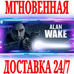 Alan Wake ⭐Steam\РФ+Весь Мир\Key⭐ + Бонус