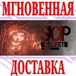 SCP: Secret Files ⭐Steam\РФ+Весь Мир\Key⭐ + Бонус