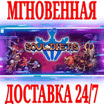 Souldiers STEAMКЛЮЧРФ+ВЕСЬ МИР +