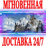 Sailing Era (风帆纪元) ⭐Steam\РФ+Весь Мир\Key⭐ + Бонус