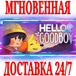 Hello Goodboy ⭐Steam\РФ+Весь Мир\Key⭐ + Бонус