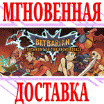 Batbarian: Testament of the Primordials⭐Steam\Key⭐ +