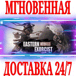 Eastern Exorcist (斩妖行) STEAMКЛЮЧРФ+ВЕСЬ МИР +