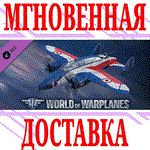 World of Warplanes SNCASE SE 100 Pack DLC ⭐Steam*\Key⭐