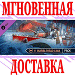 World of Warships Marblehead Lima Pack DLC⭐Steam*\Key⭐