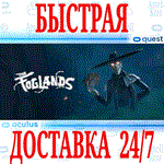 The Foglands VR OCULUS QUEST АВТОВЫДАЧА 24/7 + 