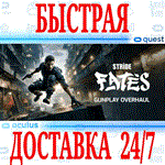 STRIDE: Fates VR OCULUS QUEST АВТОВЫДАЧА 24/7+