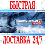 Survivorman VR: The Descent OCULUS QUEST АВТО 24/7