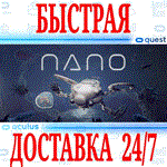 Nano VR OCULUS QUEST АВТОВЫДАЧА 24/7 + 