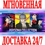 Persona Collection (3 в 1) STEAMКЛЮЧРФ+МИР +