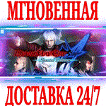 Devil May Cry 4 Special Edition \ Deluxe⭐Steam\Key⭐+