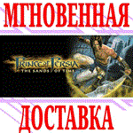Prince of Persia: The Sands of Time ⭐Uplay\Key⭐ + 