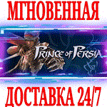 Prince of Persia (2008)⭐Ubisoft Connect\РФ+Мир\Key⭐+