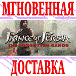 Prince of Persia: The Forgotten Sands ⭐Uplay\Key⭐ + 