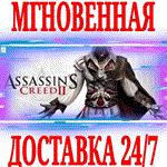 Assassin's Creed 2 UBISOFT (PC)КЛЮЧРФ+МИР +
