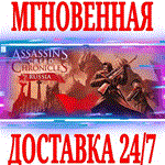 Assassin’s Creed Chronicles Russia (Россия)⭐Uplay\Key⭐