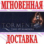 Torment: Tides of Numenera Immortal Edition⭐Steam\Key⭐