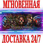 Dungeons & Dragons: Enhanced Classics Ultimate Bundle