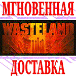Wasteland 1 The Original Classic⭐Steam\РФ+Мир\Key⭐ +