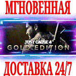 Just Cause 4 Gold Edition (+6 DLC)STEAMКЛЮЧРФ+МИР