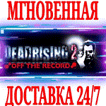 Dead Rising 2: Off the Record ⭐Steam\РФ+СНГ\Key⭐ + 