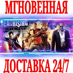 Dead Rising Triple Pack (3 в 1) ⭐Steam\РФ+СНГ\Key⭐ +