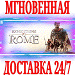 Expeditions: Rome ⭐Steam\РФ+Весь Мир\Key⭐ + Бонус