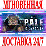 The Pale Beyond ⭐Steam\РФ+Весь Мир\Key⭐ + Бонус