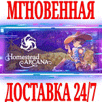 Homestead Arcana STEAMКЛЮЧРФ+ВЕСЬ МИР +