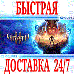 Asgard's Wrath 2 VR OCULUS QUESTАВТОВЫДАЧА 24/7+