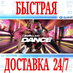 LES MILLS XR DANCE VR OCULUS QUESTАВТОВЫДАЧА 24/7+
