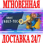 Fallout 4 Vault-Tec Workshop⭐Steam\РФ+Весь Мир\Key⭐+