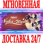 Fallout 4 Nuka-World ⭐Steam\РФ+Весь Мир\Key⭐ + Бонус