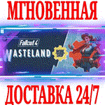 Fallout 4 Wasteland Workshop ⭐Steam\РФ+Мир\Key⭐ + 