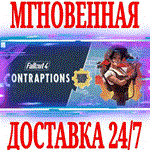 Fallout 4 Contraptions Workshop ⭐Steam\РФ+Мир\Key⭐ +
