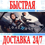 Lone Echo II VR OCULUS LINK PC АВТОВЫДАЧА 24/7+