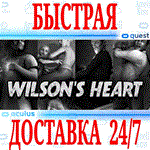 Wilson's Heart VR OCULUS LINK PCАВТОВЫДАЧА 24/7+
