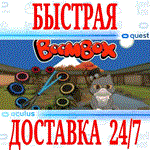 BoomBox VR OCULUS QUEST АВТОВЫДАЧА 24/7 +